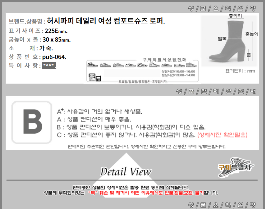 thumbnail-6